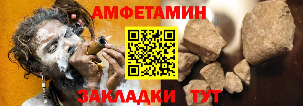 АМФ 98% Магадан