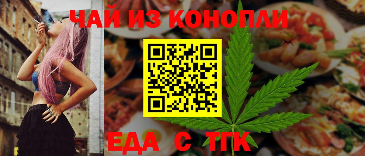 Гашиш  Вход с VPN  ГАШИШ  Экстази  МЕФ кристаллы  Магадан  Конопля 