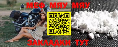 молекула духа Донецк