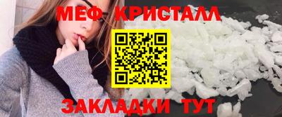 молекула духа Донецк