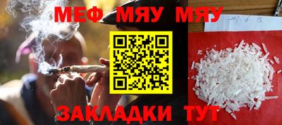 молекула духа Донецк