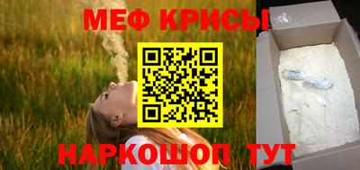 молекула духа Донецк