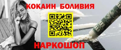 молекула духа Донецк