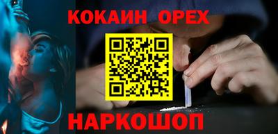 прущие грибы Дубна