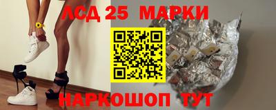 молекула духа Донецк