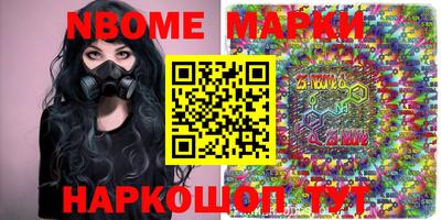 молекула духа Донецк