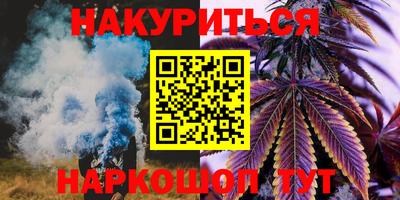 молекула духа Донецк