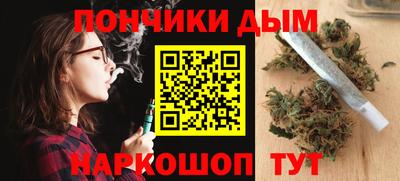 молекула духа Донецк