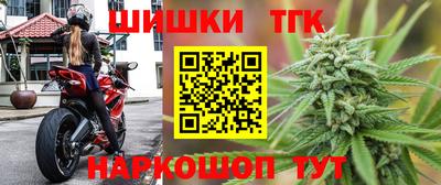 молекула духа Донецк