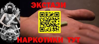 молекула духа Донецк