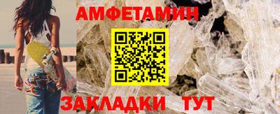 молекула духа Донецк