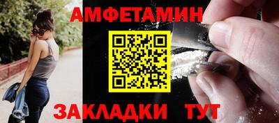 молекула духа Донецк
