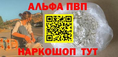 молекула духа Донецк