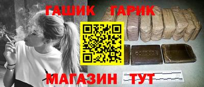 молекула духа Донецк
