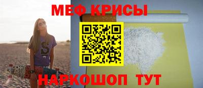 молекула духа Донецк