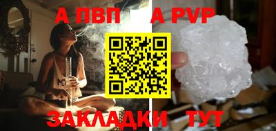 молекула духа Донецк