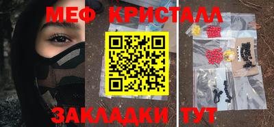 прущие грибы Дубна