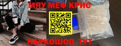 прущие грибы Дубна