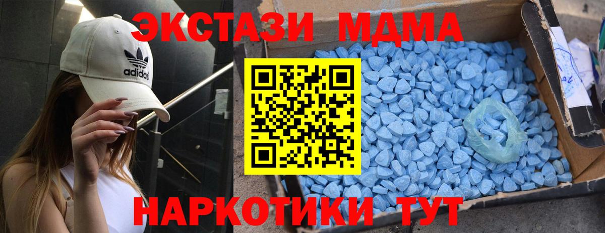 MDMA VHQ Магадан