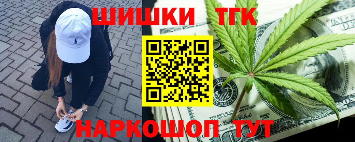 Бошки Шишки SATIVA & INDICA Магадан